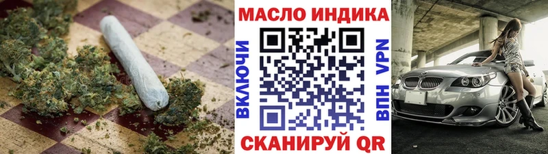 Дистиллят ТГК концентрат  продажа наркотиков  Ахтырский 